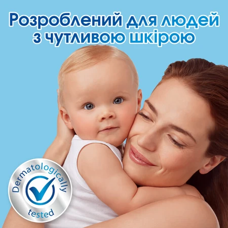 Стиральный порошок Persil Sensitive Алоэ Вера для чувствительной кожи 5.4 кг: цены и характеристики