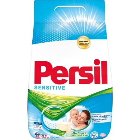 Пральний порошок Persil Sensitive Алое Вера для чутливої шкіри 2.7 кг