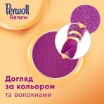 Гель для стирки Perwoll Renew Repair для ежедневной стирки 1.92 л: цены и характеристики