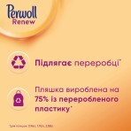Гель для прання Perwoll Renew Repair для щоденного прання 1.92 л: ціни та характеристики