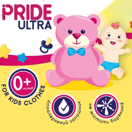 Гель для стирки Pride Afina Ultra Baby детский 1 л: цены и характеристики