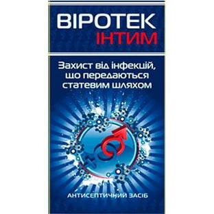 Виротек интим р-р д/наруж. прим. 0,02 % фл. 50 г