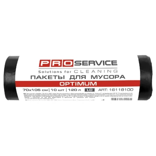 Пакеты для мусора PRO service Optimum LD Черные 120 л 10 шт.