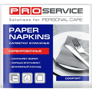 Салфетки столовые PRO service Comfort однослойные сложение 1/8 Белые 100 шт.