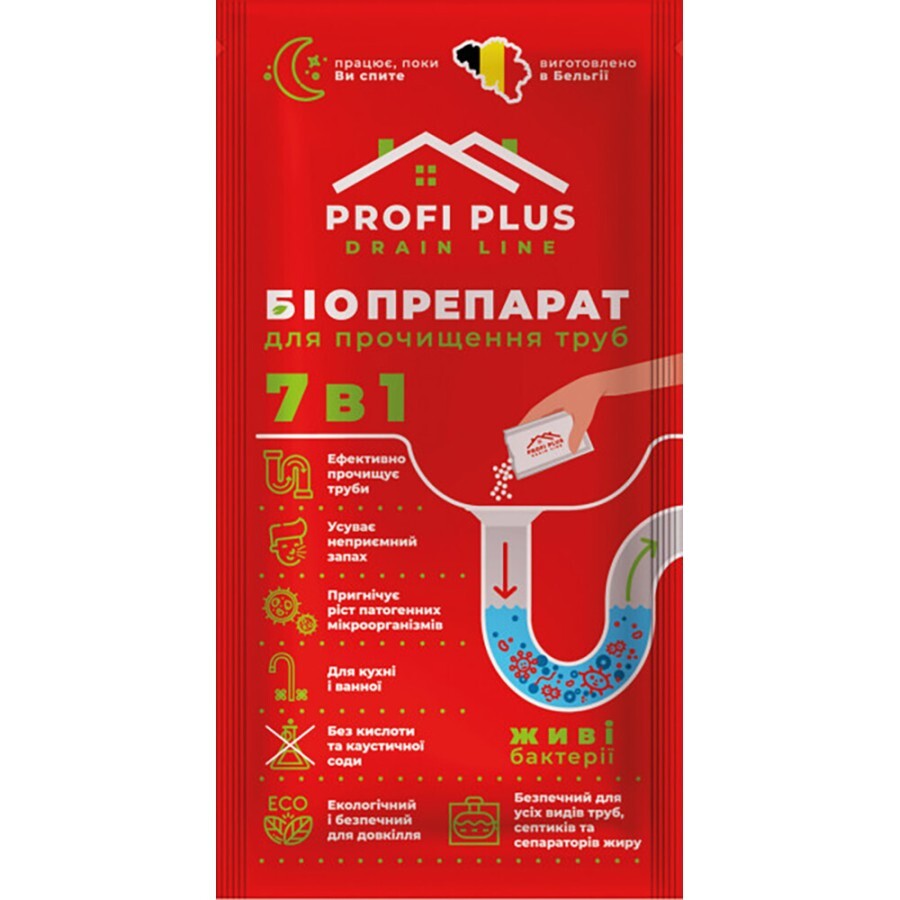 Засіб для прочищення труб Profi Plus Біопрепарат 35 г: ціни та характеристики