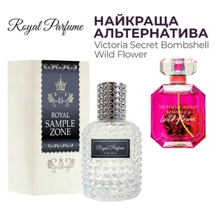 Парфюмированная вода Royal SZ Victoria Secret Bombshell Wild Flower альтернатива 50 мл
