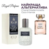 Парфюмированная вода Royal SZ Chanel Mademoiselle Coco Intense альтернатива 50 мл