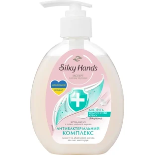 Жидкое мыло Silky Hands Антибактериальный комплекс 230 мл