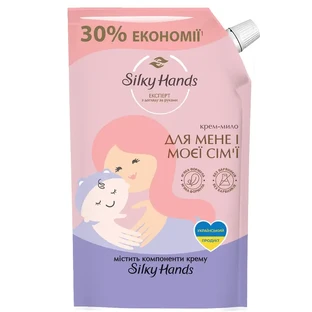 Рідке мило Silky Hands Для мене та моєї родини дой-пак 700 мл