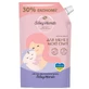 Рідке мило Silky Hands Для мене та моєї родини дой-пак 700 мл