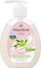 Рідке мило Silky Hands Зволоження та пом'якшення 230 мл