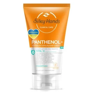 Крем-лосьйон для рук, обличчя та тіла Silky Hands з пaнтeнoлoм, 120 мл