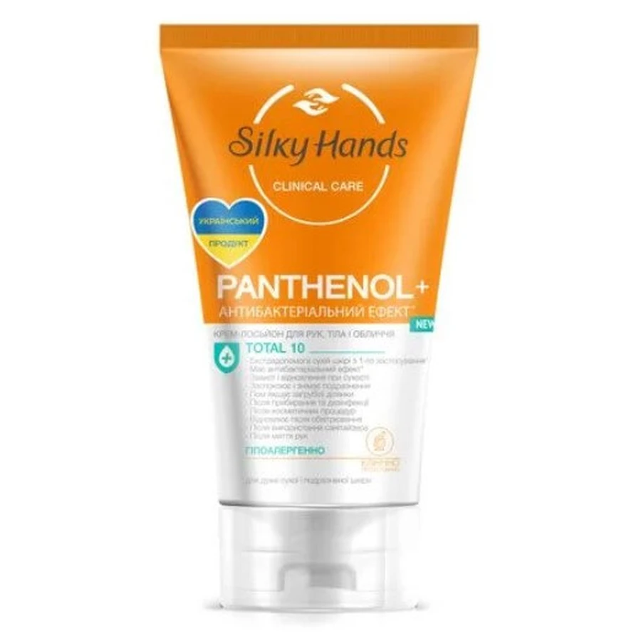 Крем-лосьйон для рук, обличчя та тіла Silky Hands з пaнтeнoлoм, 120 мл: ціни та характеристики