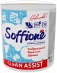 Паперові рушники Soffione Clean Assist 1 шар 700 відривів 1 рулон