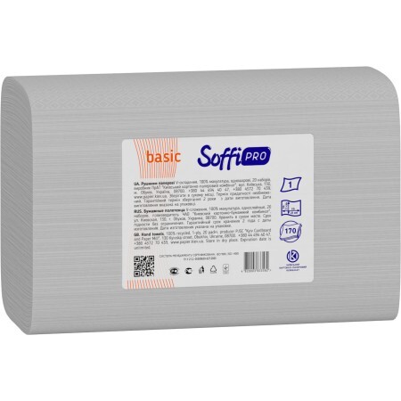 Бумажные полотенца SoffiPRO Basic макулатурные 1 слой 170 шт.