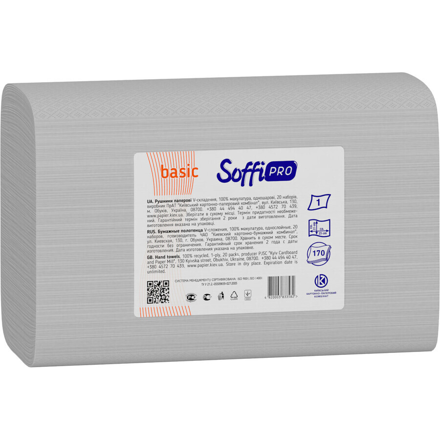 Бумажные полотенца SoffiPRO Basic макулатурные 1 слой 170 шт.: цены и характеристики