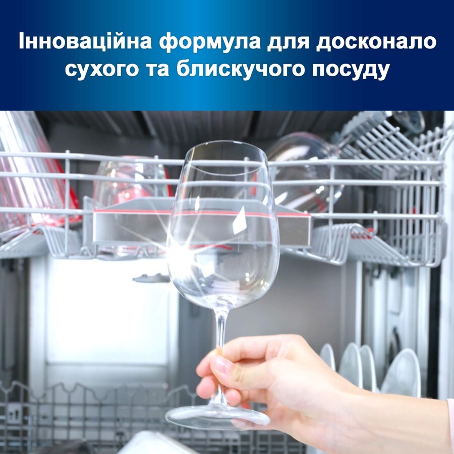 Ополіскувач для посудомийних машин Somat потрійної дії 500 мл: ціни та характеристики