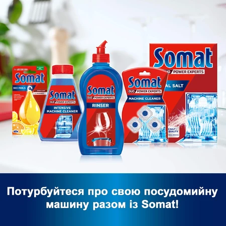 Ополіскувач для посудомийних машин Somat потрійної дії 500 мл: ціни та характеристики