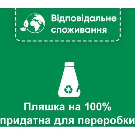 Очиститель для посудомоечных машин Somat Machine Cleaner 250 мл: цены и характеристики