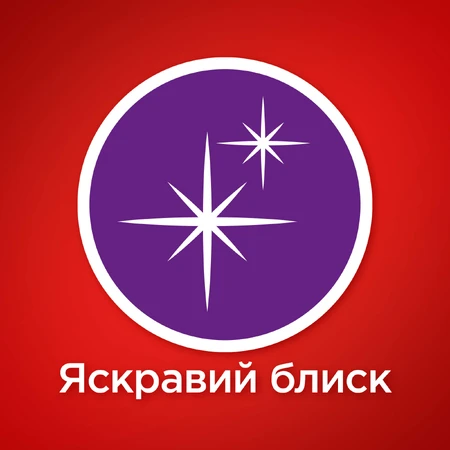 Таблетки для посудомоечных машин Somat All in 1 120 шт.: цены и характеристики