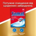 Таблетки для посудомоечных машин Somat Classic 110 шт.: цены и характеристики