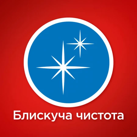 Таблетки для посудомийних машин Somat Classic 110 шт.: ціни та характеристики