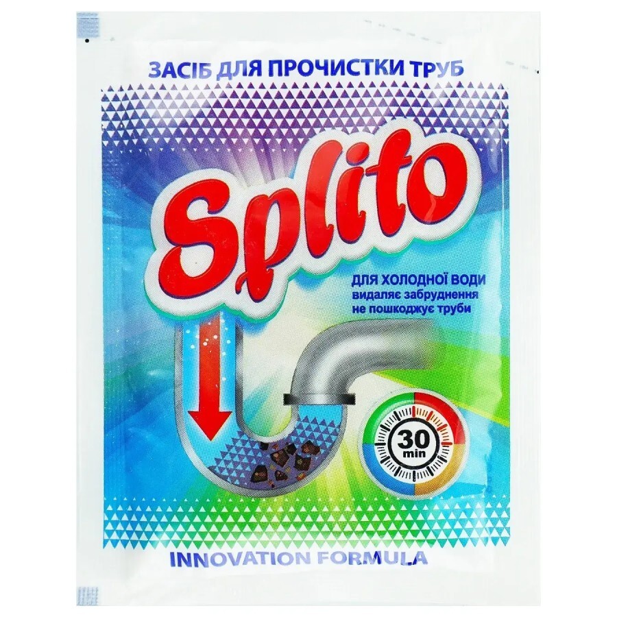 Засіб для прочищення труб Splito для холодної води 70 г: ціни та характеристики