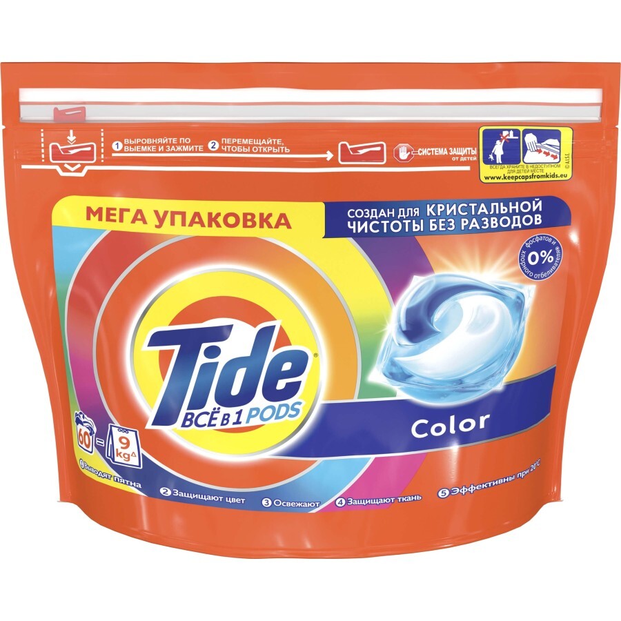 Капсули для прання Tide Все-в-1 Color 60 шт.: ціни та характеристики