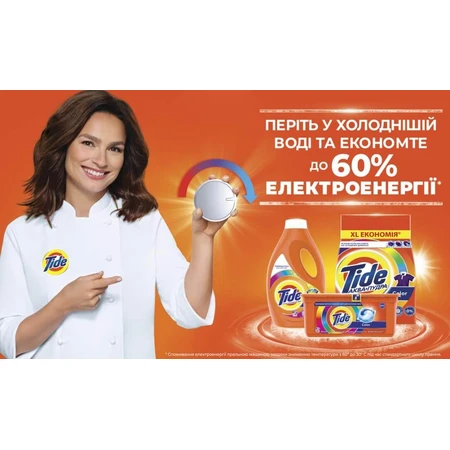 Стиральный порошок Tide Аква-Пудра Color 2.1 кг: цены и характеристики