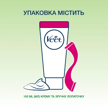 Крем для депиляции Veet Naturals с маслом виноградных кост. для чувств. кожи 100 мл: цены и характеристики