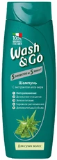 Шампунь Wash&Go для сухого волосся з екстрактом алое вера 200 мл