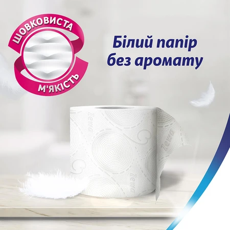 Туалетний папір Zewa Deluxe білий 3 шари 32 рулони: ціни та характеристики