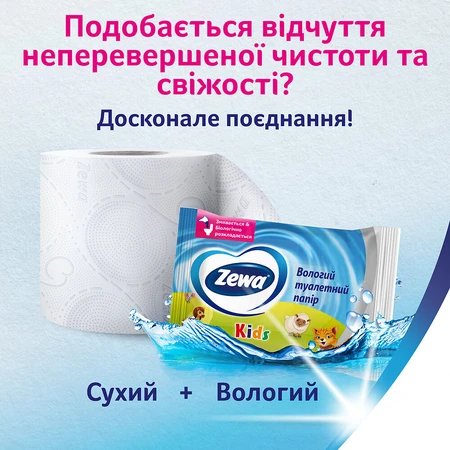 Туалетний папір Zewa Deluxe білий 3 шари 8 рулонів: ціни та характеристики