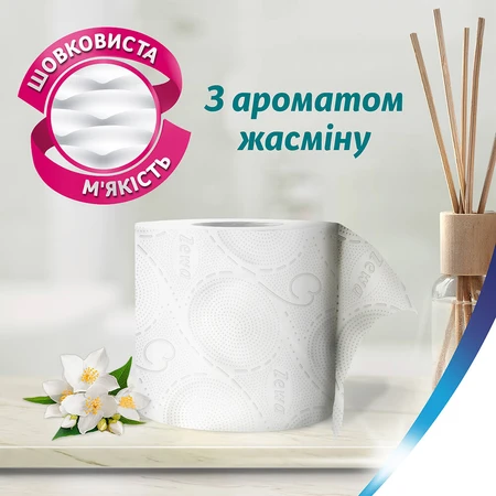 Туалетная бумага Zewa Deluxe Жасмин 3 слоя 8 рулонов: цены и характеристики