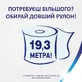 Туалетний папір Zewa Deluxe Персик 3 шари 12 рулонів