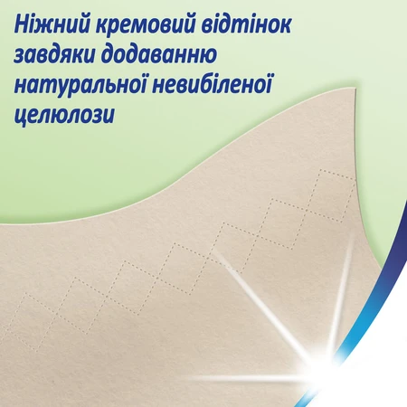 Салфетки косметические Zewa Softis Natural Soft 80 шт.: цены и характеристики