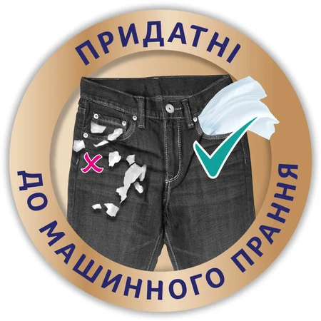 Салфетки косметические Zewa Softis Natural Soft 80 шт.: цены и характеристики