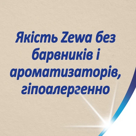 Салфетки косметические Zewa Softis Natural Soft 80 шт.: цены и характеристики