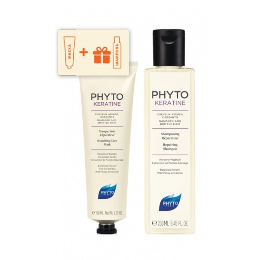 Набор Phyto PHYTOKÉRATINE  маска, 150 мл + PHYTOKÉRATINE  шампунь, 250 мл: цены и характеристики