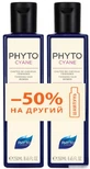 Набір Шампунь Phyto Phytocyane, 250 мл, 2 шт
