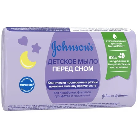 Дитяче мило Johnson's baby Перед сном 90 г х 6 шт.: ціни та характеристики