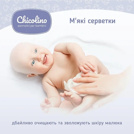 Детские влажные салфетки Chicolino алоэ вера, 72 шт.: цены и характеристики