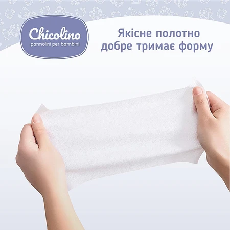 Дитячі вологі серветки Chicolino з перших днів життя, 60 шт.: ціни та характеристики