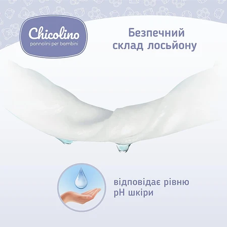 Дитячі вологі серветки Chicolino з перших днів життя, 60 шт.: ціни та характеристики