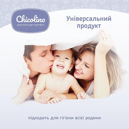 Дитячі вологі серветки Chicolino з перших днів життя, 60 шт.: ціни та характеристики