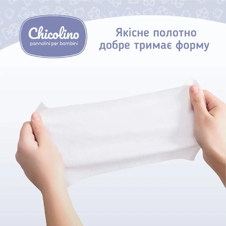 Дитячі вологі серветки Chicolino New, 120 шт.: ціни та характеристики