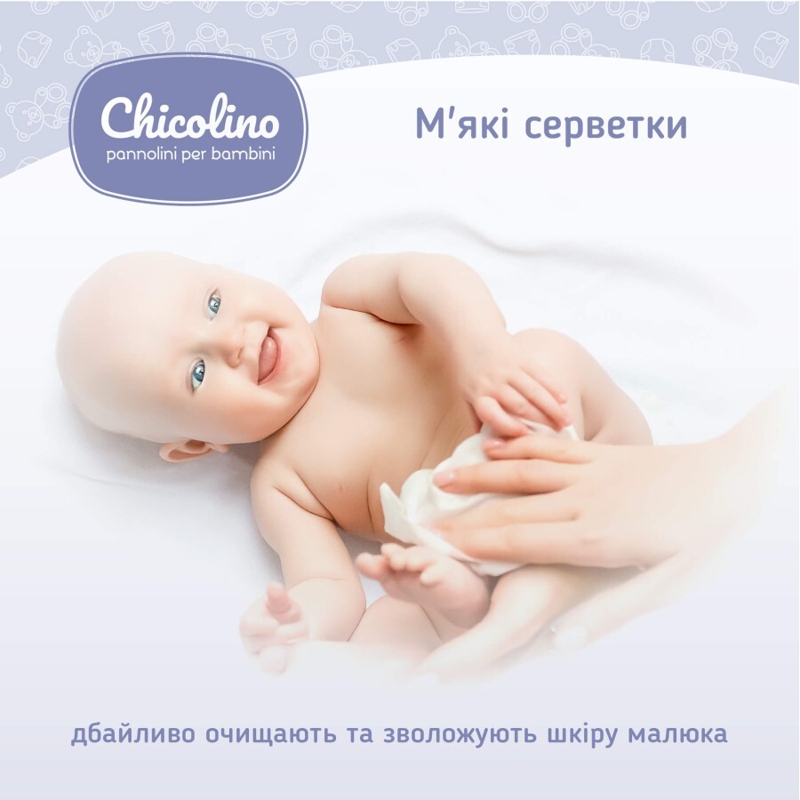 Дитячі вологі серветки Chicolino New, 120 шт.: ціни та характеристики