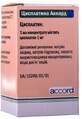 Цисплатина Аккорд 1 мг/мл концентрат для раствора для инфузий флакон, 10 мл