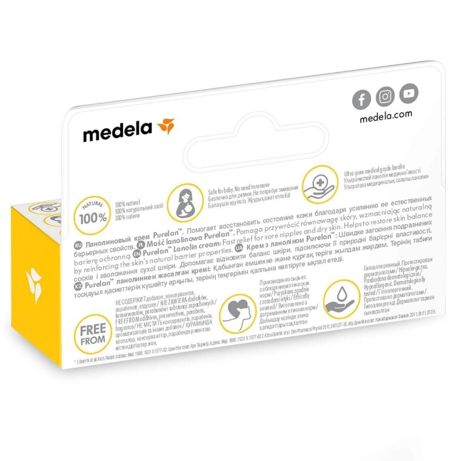 Косметика для мам Medela Крем для сосків Purelan 2.0 7 г: ціни та характеристики