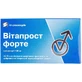 Витапрост Форте супп. ректал. 100 мг №10